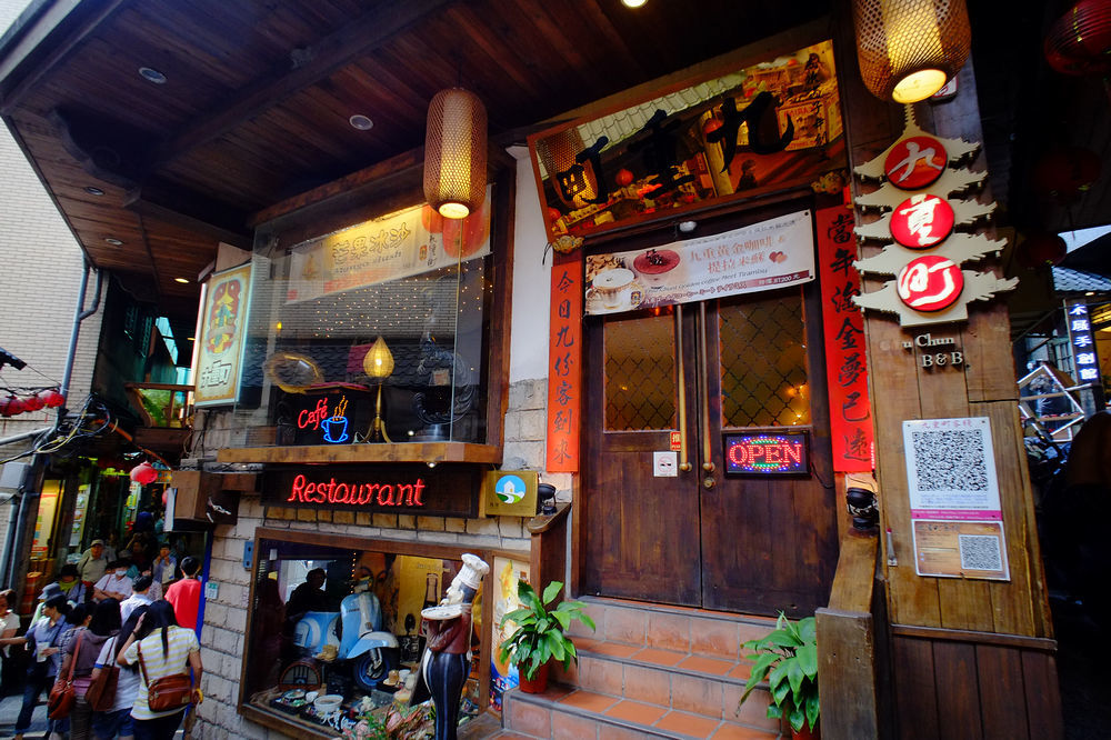 Chiu Chunt Dint B&B Jiufen Exterior foto