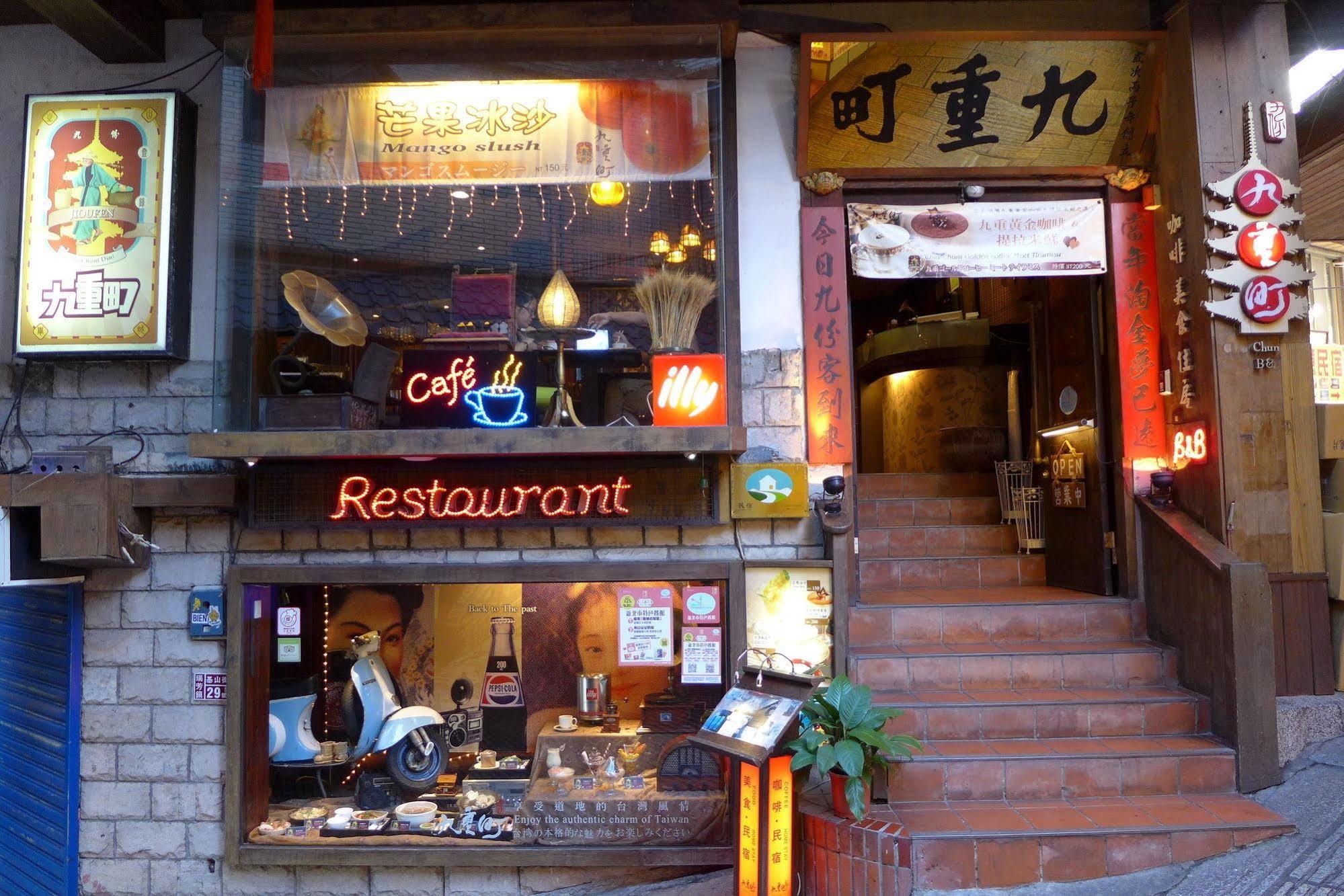 Chiu Chunt Dint B&B Jiufen Exterior foto