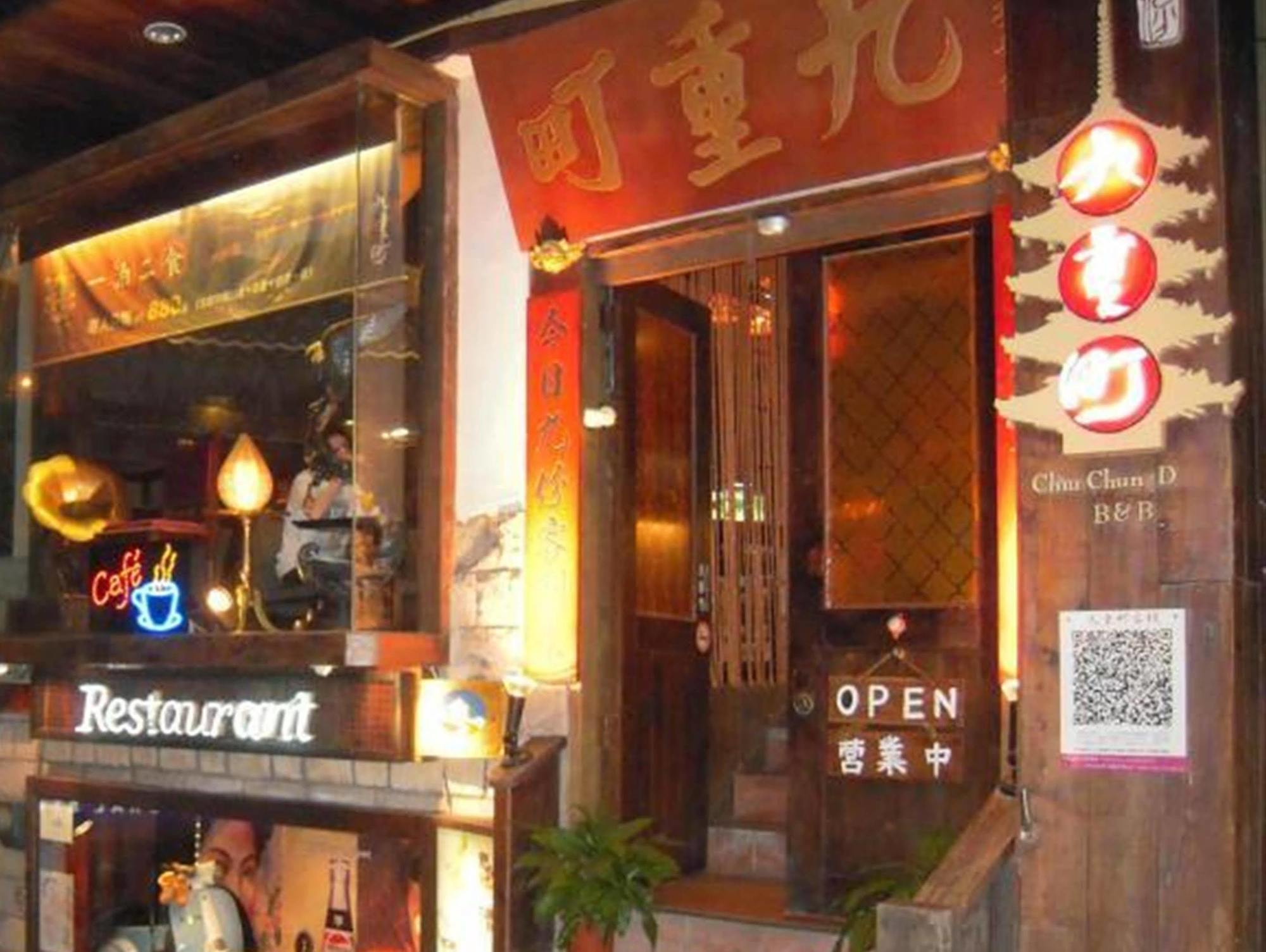 Chiu Chunt Dint B&B Jiufen Exterior foto